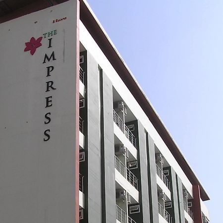 The Impress Khonkaen Hotel Khon Kaen Extérieur photo