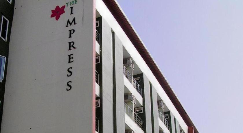 The Impress Khonkaen Hotel Khon Kaen Extérieur photo